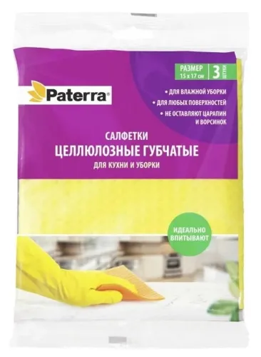 Салфетки для уборки Paterra / Патерра губчатые, из целлюлозы, 17×15см, 3шт. / хозяйственные товары