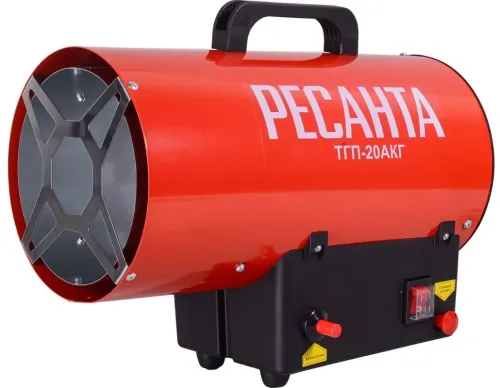 Тепловая пушка Ресанта ТГП-20АКГ газовая, 16кВт, 400м³/ч