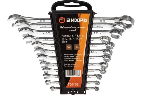 Набор ключей комбинированных ВИХРЬ из стали CrV, размер 6-22мм, 12шт. / инструменты