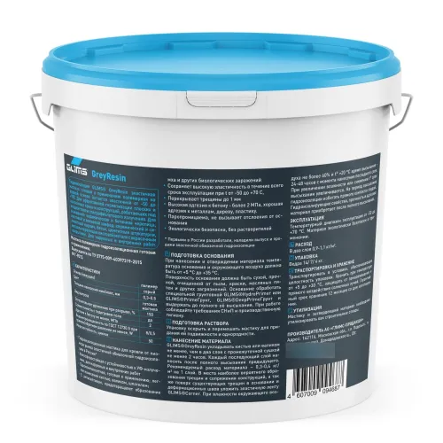 Герметик акриловый GLIMS GreyResin серый, 4кг