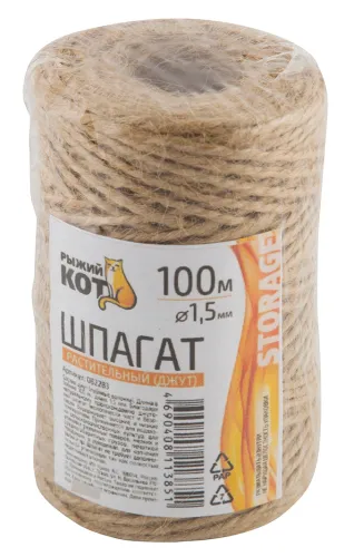 Шпагат Рыжий кот для хозяйственно-бытовых целей и упаковочных работ, растительный джутовый, коричневый, диаметр 1.5мм, 100м / веревка