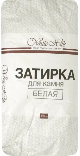 Затирка White Hills для камня белая 25кг