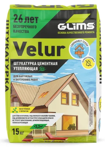 Штукатурка цементная GLIMS / Глимс VeLuR для наружных работ, облегченная, с перлитом, серая, 15кг / строительные смеси