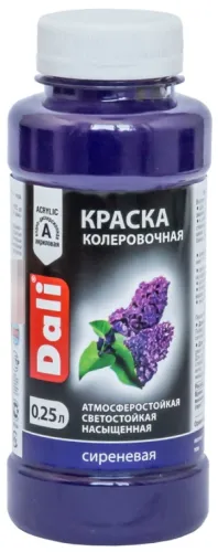 Колер для краски Dali, атмосферостойкий, светостойкий, сиреневый, 0.25л