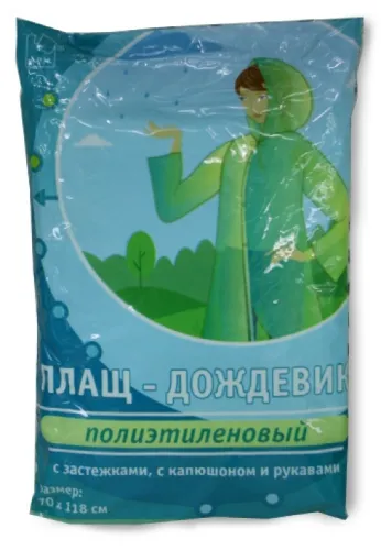 Дождевик плащ с капюшоном и застежками, из полиэтилена, 18мкм, 70х118см / спецодежда