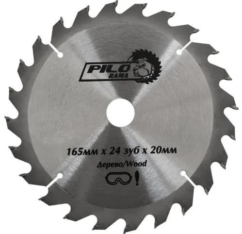 Диск пильный Pilorama / Пилорама по дереву, твердосплавный, зубья 24шт., диаметр 165мм, посадочный 20мм / расходные материалы и оснастка