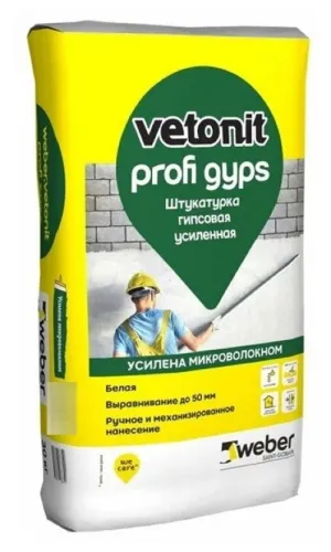 Штукатурка гипсовая Vetonit / Ветонит Weber Profi Gyps усиленная для внутренних работ, белая, 25кг / строительные смеси
