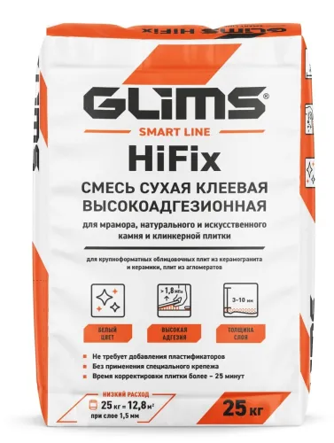 Клей Glims / Глимс HiFix высокопрочный для мрамора, камня и плитки, белый, на основе цемента, 25кг / строительные смеси