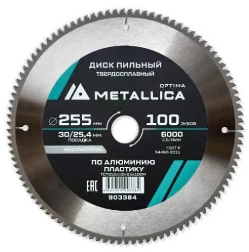 Диск пильный Metallica Optima 255мм 100зуб. 30мм 903384