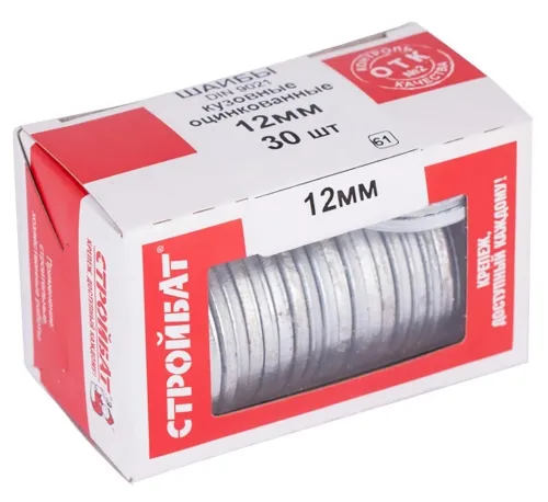 Шайба Стройбат, кузовная, оцинкованная сталь, М12, DIN 9021, 30шт