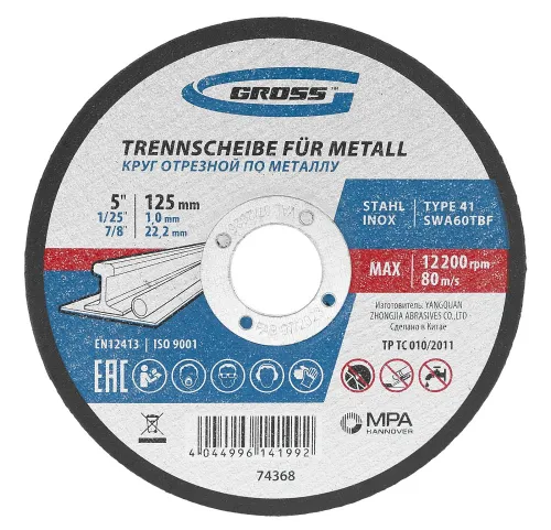 Круг отрезной GROSS WA60TBF по металлу 125мм 74368
