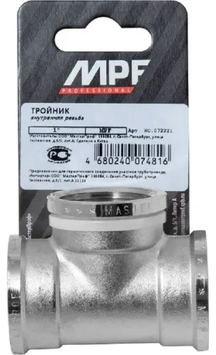 Тройник MPF / МПФ для труб, из латуни, серый, внутренняя резьба диаметром 1дюйм / водоснабжение