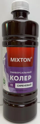 Колер для краски MIXTON паста универсальная, цвет сиреневый, 0.45л