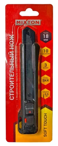 Нож строительный MIXTON / Микстон с автофиксатором и сегментным выдвижным лезвием, из металла, черный, 150мм / инструменты