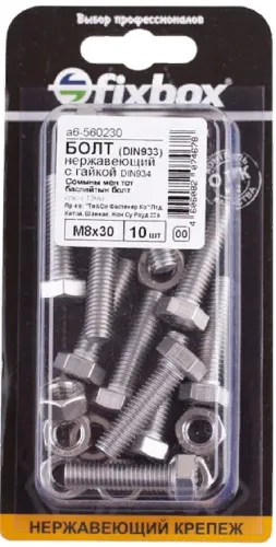Болт с гайкой Fixbox, нержавеющая сталь, DIN933, 8×30мм, 10шт