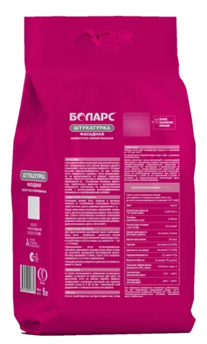 Декоративная штукатурка Боларс фасадная, цементная, серая, 5кг