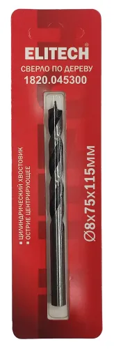 Сверло по дереву Elitech / Элитек спиральное, цилиндрический хвостовик, из стали HSS, диаметр 8мм, длина 115мм / инструменты