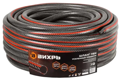 Шланг поливочный ВИХРЬ армированный усиленный премиум, из ПВХ, диаметр 3/4дюйма, 50м / все для сада