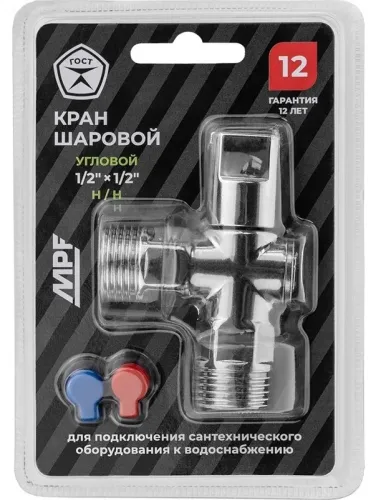 Кран шаровый для воды Masterprof / Мастерпроф угловой для сантехнических приборов, флажок, никелированная латунь, цвет серый, резьба 1/2" / запорная арматура