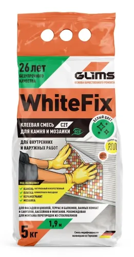 Клей Glims / Глимс WhiteFix, водостойкий белый для камня и мозаики на основе цемента, 5кг / строительные смеси