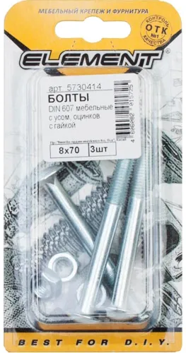 Болт мебельный Element с усом, гайкой, DIN 607, 8×70мм, 3 шт.