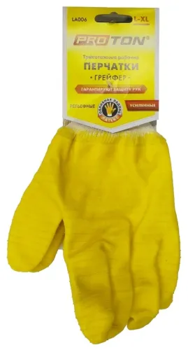 Перчатки защитные PROTON / Протон Грейфер усиленные рельефные обливные с эластичной манжетой из х/б и латекса желтые, размер L-XL / защита рук