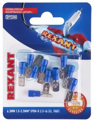 Клемма REXANT / Рексант плоская изолированная, штекер 6.3мм, из латуни и ПВХ, синяя, 10А, сечение провода 1.5-2.5мм², 10шт. в упаковке / электрика