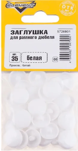 Заглушка декоративная Element / Элемент для рамного дюбеля, пластиковая, цвет белый, 15мм, 35шт. / строительство и ремонт