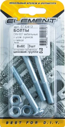 Болт мебельный Element / Элемент с усом и гайкой, оцинкованная сталь, DIN 607, 8×60мм, 3шт. / крепеж