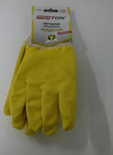 Перчатки защитные PROTON / Протон усиленные рельефные обливные с эластичной манжетой из х/б и латекса желтые, размер L-XL / защита рук