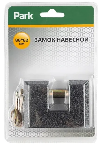 Замок навесной Park / Парк антивандальный, металлический, 3 ключа, 86х62мм / средства защиты