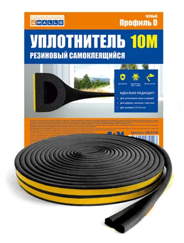 Уплотнитель 4WALLS / ФорВоллз самоклеящийся, армированный, из вспененной EPDM-резины, черный, D-профиль, 10м / товары для дома