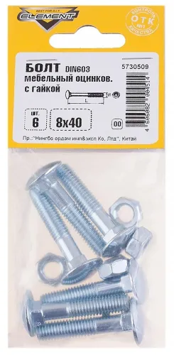 Болт мебельный Element DIN 603, 8x40мм, 6шт