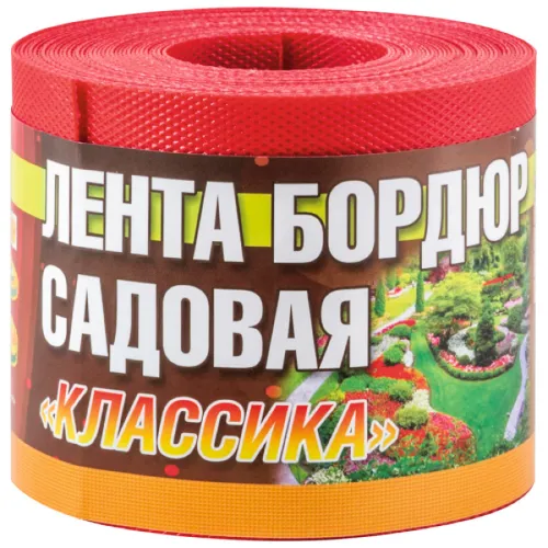 Бордюр садовый Классика ЭКО36ПС, пластик, красный, 9м