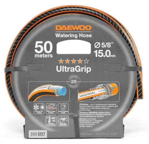 Шланг поливочный DAEWOO / Дэу UltraGrip армированный пищевой, из ПВХ, диаметр 5/8дюйма, 50м / все для сада