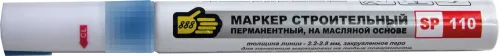 Маркер 888 краска, перманентный, строительный в алюминиевом корпусе, желтый, линия 4мм / инструменты