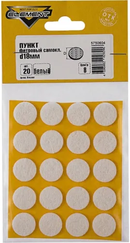 Накладки на ножки мебели Element / Элемент самоклеящиеся, фетровые, белые, размером 18мм, в упаковке 20шт. / товары для дома