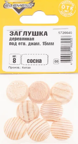 Заглушка декоративная Element / Элемент для скрытия отверстий, деревянная, цвет сосна, 15мм, 8шт. / строительство и ремонт