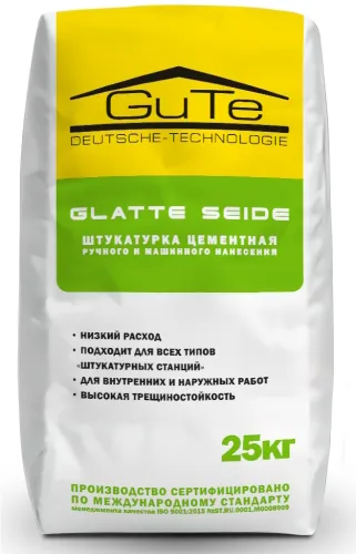 Штукатурка цементная GuTe / Гуте Glatte Seide для наружных и внутренних работ, трещиностойкая, серая, 25кг / строительные смеси