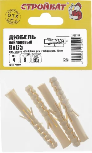 Дюбель Стройбат распорный нейлоновый, бежевый, 8×65мм, 4шт. / крепеж и фурнитура