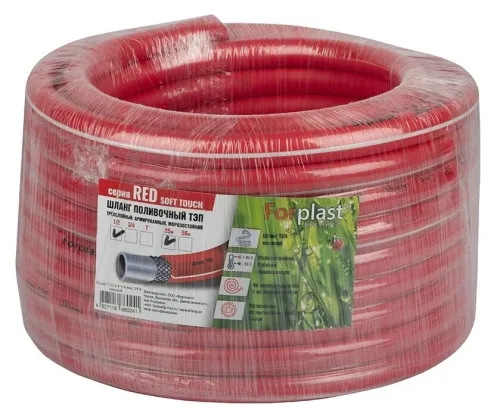 Шланг поливочный ForPlast / ФорПласт армированный, из ТЭП, диаметр 1/2дюйма, 25м / все для сада
