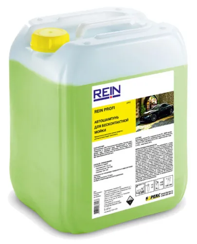 Автошампунь Rein Profi бесконтактной мойки, 5л