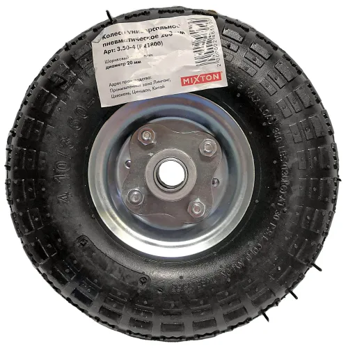 Колесо промышленное MIXTON / Микстон пневматическое универсальное, из стали и резины, диаметр 260мм / фурнитура