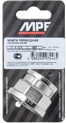 Муфта переходная Masterprof, латунь, 1"-3/4", артикул ИС.072152