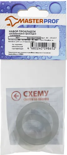 Набор сантехнических прокладок Masterprof / Мастерпроф Сантехник №3+ для герметизации соединений, из силикона, 6шт. / водоснабжение
