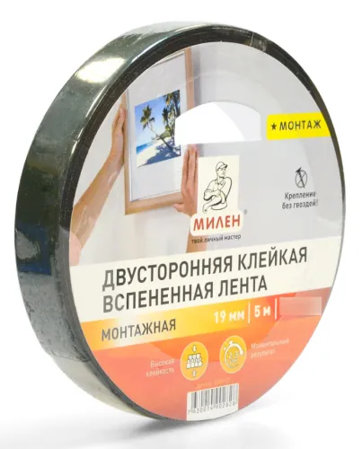 Монтажная лента Милен двусторонняя, вспененный полиэтилен, 5м