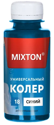 Колер для краски MIXTON / Микстон паста универсальная, цвет синий, 0.1л / строительство и ремонт
