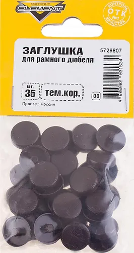 Заглушка декоративная Element / Элемент для рамного дюбеля, пластиковая, цвет темно-коричневый, 15мм, 35шт. / строительство и ремонт