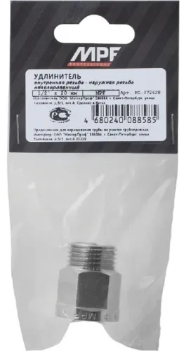 Удлинитель сантехнический Masterprof, латунь, 1/2 дюйма, 20мм, ИС.072628