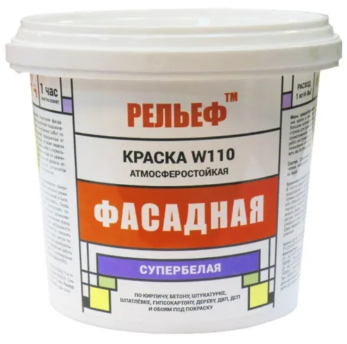 Фасадная краска РЕЛЬЕФ W110 атмосферостойкая акриловая, супербелая/матовая, 1.3кг / лакокрасочные материалы